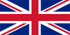 England-Bewerbung England-Bewerbung